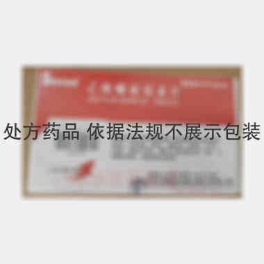 优选 乙酰螺旋霉素片
