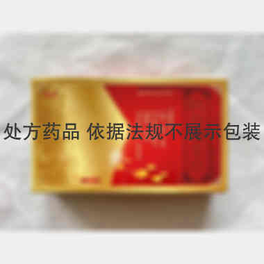 抗骨增生片 12s*2板 通化新东日药业股份有限公司