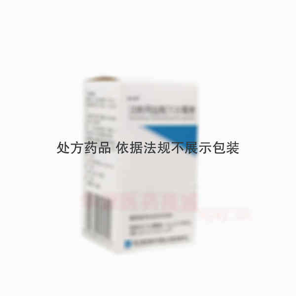 优选 注射用盐酸万古霉