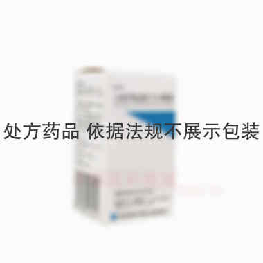 注射用盐酸万古霉 0.5g 浙江医药股份有限公司新昌制药厂