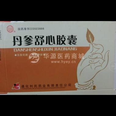 优选 丹参舒心胶囊