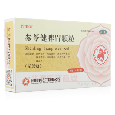 参苓健脾胃颗粒 5g*8袋 昆明中药厂有限公司