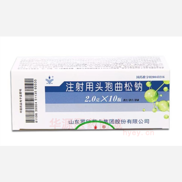 优选 注射用头孢曲松钠