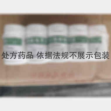优选 尼群地平片