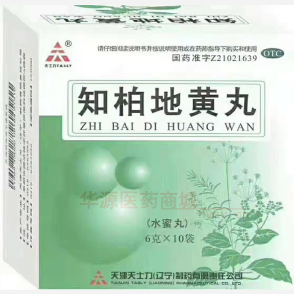 优选 知柏地黄丸