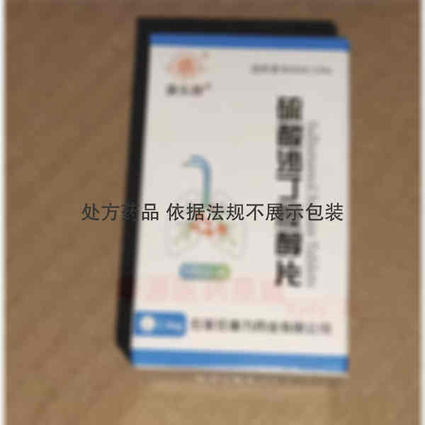 优选 硫酸沙丁胺醇片(