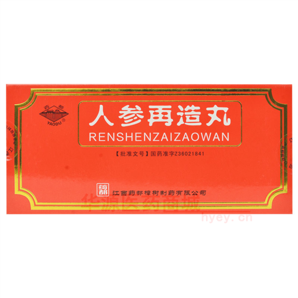优选 人参再造丸