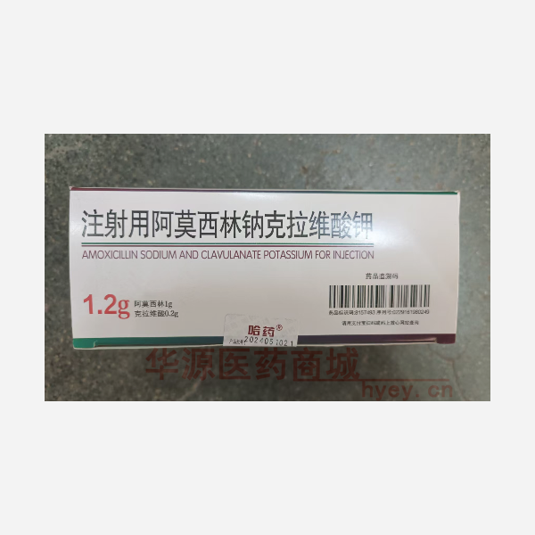 优选 注射用阿莫西林钠
