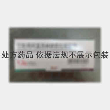 优选 注射用阿莫西林钠
