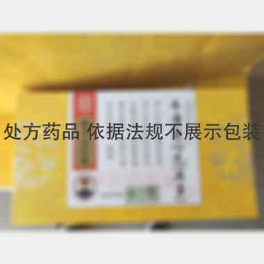 优选 牛黄清心丸