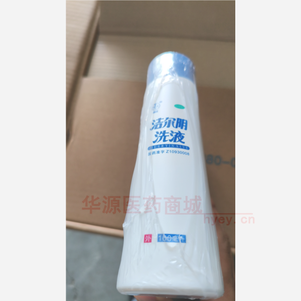 优选 洁尔阴洗液