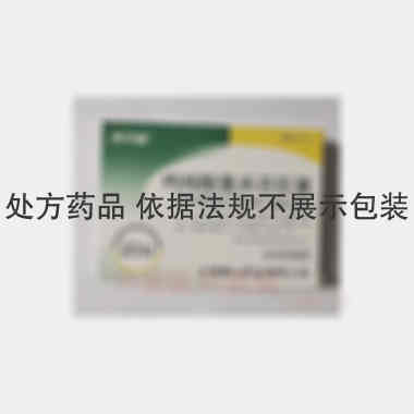 枸橼酸氯米芬胶囊 50mg*20s 上海衡山药业有限公司