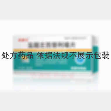 优选 盐酸左西替利嗪片