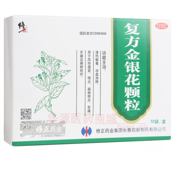 优选 复方金银花颗粒