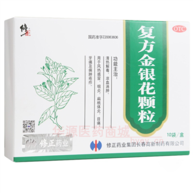 优选 复方金银花颗粒