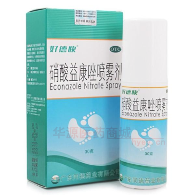 优选 硝酸益康唑喷雾剂