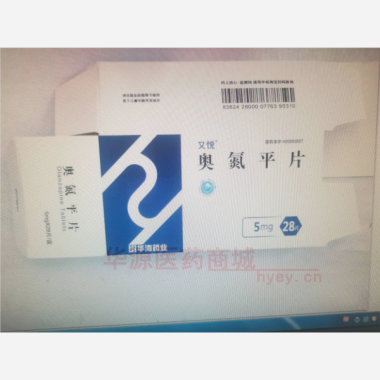 优选 奥氮平片