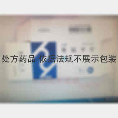 优选 奥氮平片