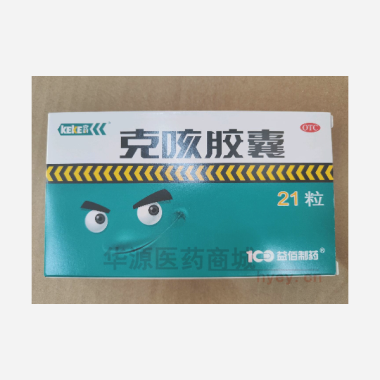优选 克咳胶囊