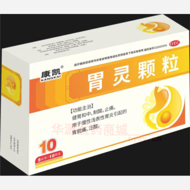 优选 胃灵颗粒