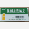 优选 注射用炎琥宁