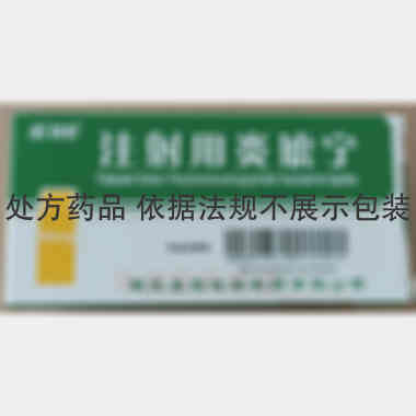 注射用炎琥宁 80mg*10瓶 湖北长联杜勒制药有限公司