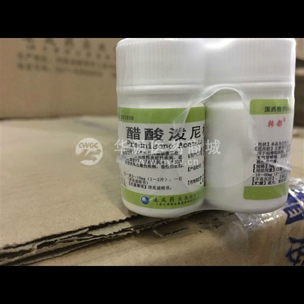 优选 醋酸泼尼松片