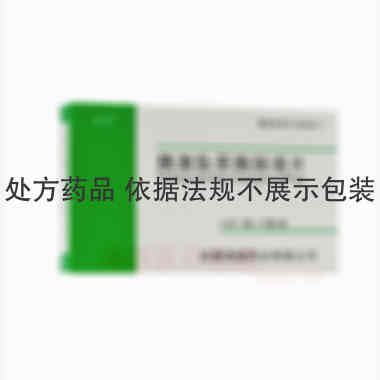 优选 胰激肽原酶肠溶片