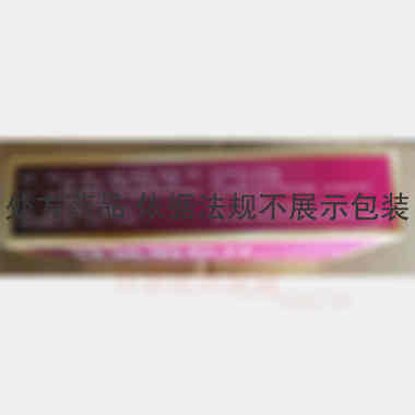 优选 红金消结片(薄膜
