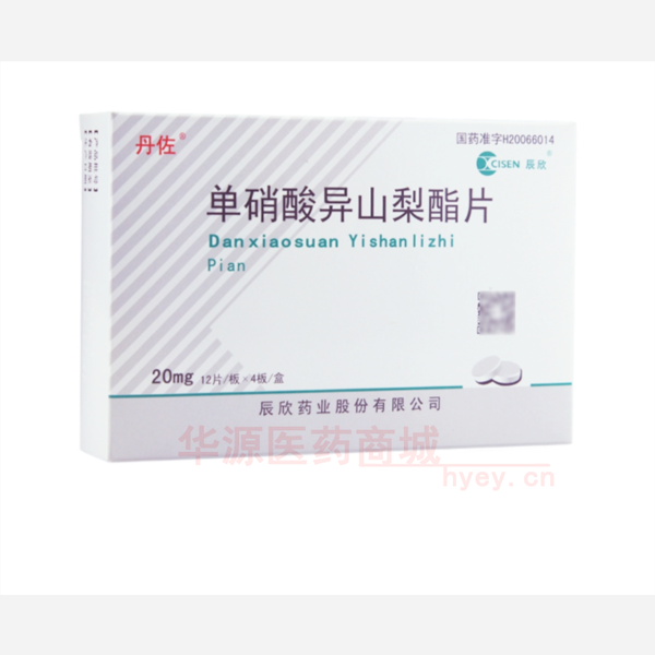 优选 单硝酸异山梨酯片