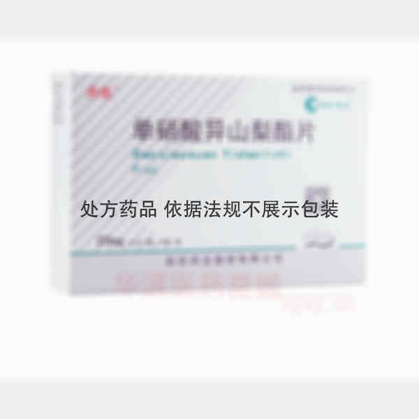优选 单硝酸异山梨酯片