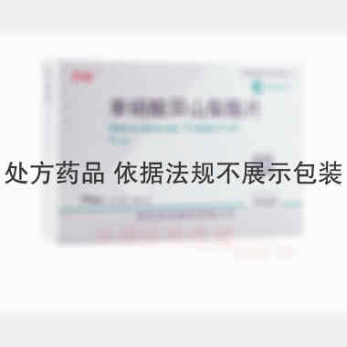 单硝酸异山梨酯片