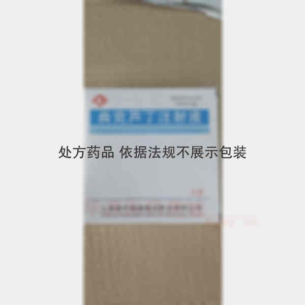 优选 曲克芦丁注射液