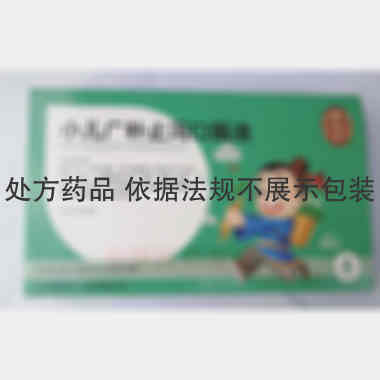 小儿广朴止泻口服 10ml*6支 长春雷允上药业有限公司