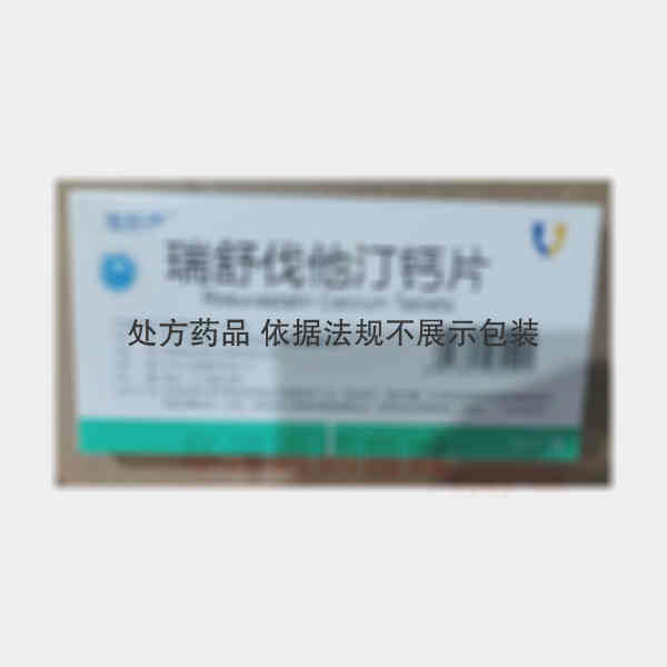 优选 瑞舒伐他汀钙片(