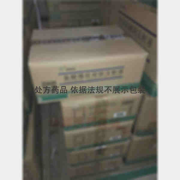 优选 盐酸格拉司琼注射