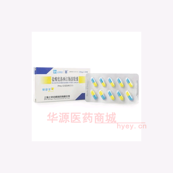 优选 盐酸度洛西汀肠溶
