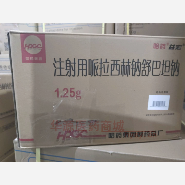 优选 注射用哌拉西林钠