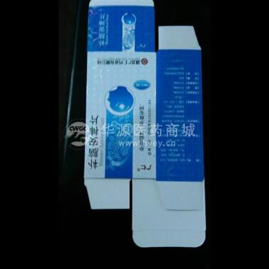 优选 补脑安神片(套盒