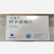 优选 阿卡波糖片(卡博