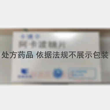 阿卡波糖片(卡博 50mg*30s 杭州中美华东制药江东有限公司