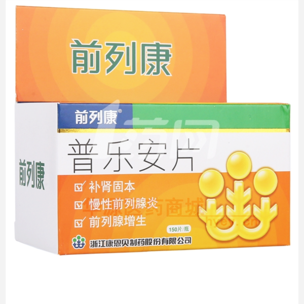 优选 普乐安片(前列康