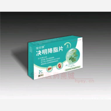 优选 决明降脂片