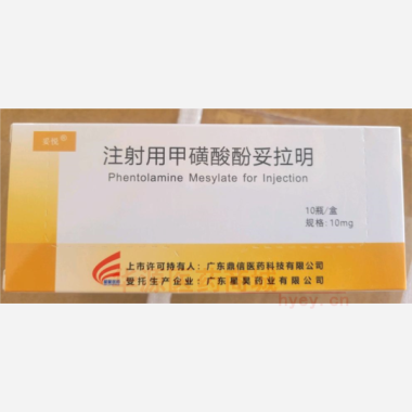 优选 注射用甲磺酸酚妥