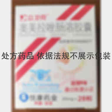 奥美拉唑肠溶胶囊