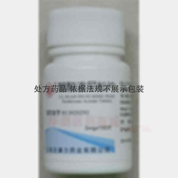 优选 醋酸泼尼松片