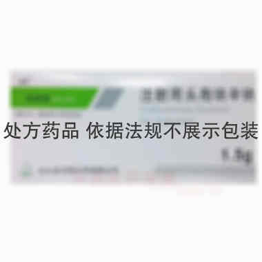 注射用头孢呋辛钠