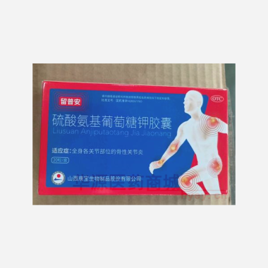 优选 硫酸氨基葡萄糖钾
