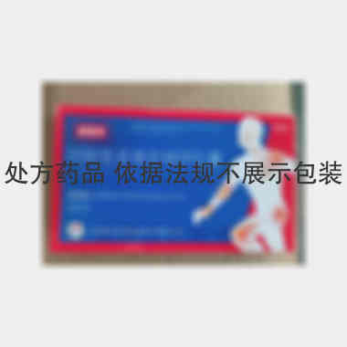 硫酸氨基葡萄糖钾 0.25g*10s*2板 山西康宝生物制品股份有限公司