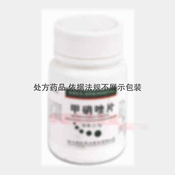 优选 甲硝唑片
